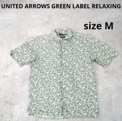 【美品】GREEN LABEL RELAXING 半袖花柄シャツ