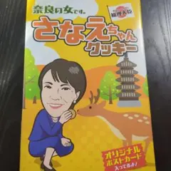 Item thumbnail for item d4267cb7-9363-4147-9f0b-07533b23c4e2