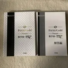 語学・辞書・学習参考書 Shiiro 2026年最新】語学・辞書・学習参考書の人気アイテム - メルカリ