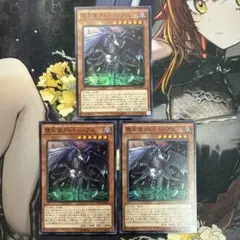 遊戯王 堕天使アムドゥシアス スーパー 3枚