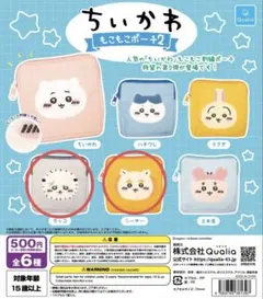 ちいかわ　もこもこポーチ２　（ラッコ・シーサー）