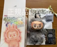 2026年最新】ラブブ シークレットの人気アイテム - メルカリ