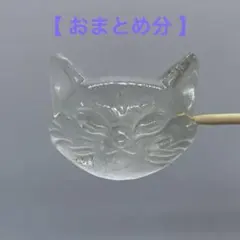 ONIGIRI様 リクエスト 2点 まとめ商品