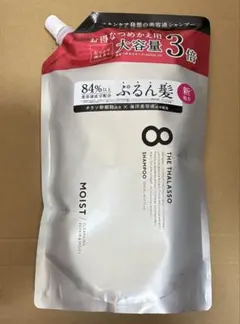 エイトザタラソ クレンジングリペア　モイスト 美容液シャンプー 詰め替え3倍のサムネイル