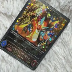 コロコロコミック ふろく ナックルドラゴンドラニグルCardのサムネイル