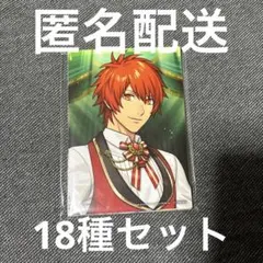 うたプリ　ASSDMS 早期予約特典　ブロマイド