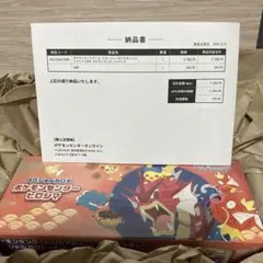 『新品未開封品』ポケモンセンター スペシャルボックス　ヒロシマ