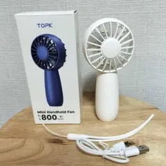 手持ち扇風機 パーソナルポータブルミニハンドファン 充電式　ミニ扇風機　白