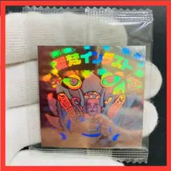 ！未開封！ ビックリマン 30th ホロセレクション 【聖梵インダスト】