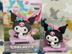 サンリオキャラクターズ　なかよしメモリーズ　クロミ　フィギュア
