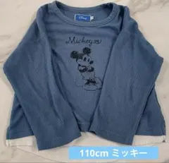 ミッキー 刺 長袖カットソー Tシャツ 110cm
