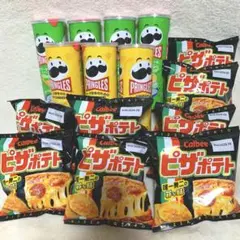 お菓子まとめ売り プリングルズ ピザポテト 15点