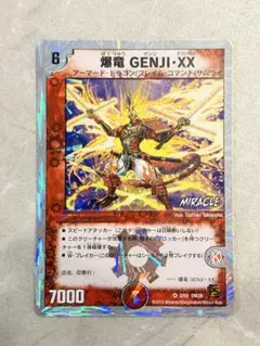 変わりもの様 リクエスト 2点 まとめ商品