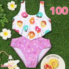 キッズ　水着　100　女の子　 ワンピース　フリル　ドーナツ柄　可愛い　紫