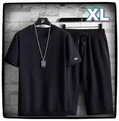 メンズ セットアップ XL ルームウェア 上下セット 夏 吸汗速乾 黒 半袖