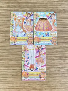 有栖川おとめ イエロートルテコーデ