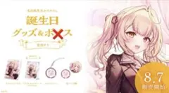 星川サラ 誕生日 グッズ アクリルパネル 手紙 ブロマイド - メルカリ