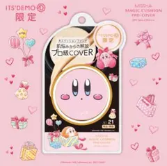 星のカービィデザイン MISSHA クッションファンデーションのサムネイル