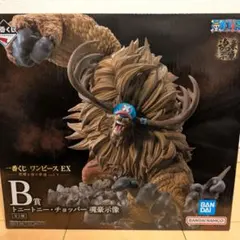 一番くじ ワンピース 悪魔を宿す者達 vol.3 B賞 チョッパー 魂豪示像