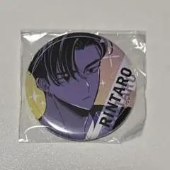 多聞くん今どっち!? 甲斐倫太郎 缶バッジ