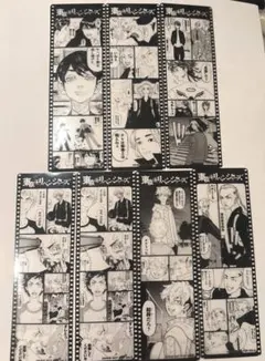 東京リベンジャーズカード