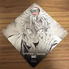 ufotableDINING 鬼滅の刃 フィナーレ期 コースター 不死川実弥