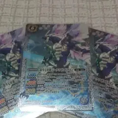 北斗七星龍ジーク・アポロドラゴン 白 3枚 ss.