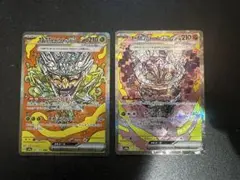 オーガポンみどりのめんex オーガポンいしずえのめんex sar