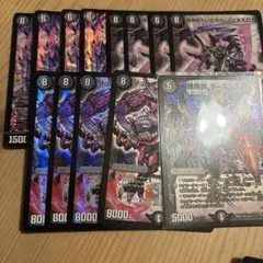 闇文明 まとめ売り