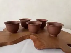宜興紫砂 中国茶器 茶杯5個セット