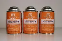 R-32 冷媒ガス FK FUKUKAWA - メルカリ