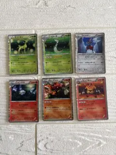 ポケモンカード まとめ売り 6枚セットのサムネイル