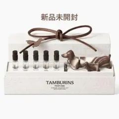 TAMBURINS PERFUME PUPPY DISCOVERY SET - メルカリ