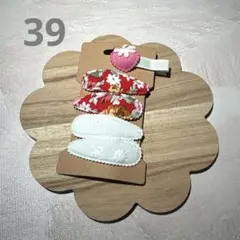 Item thumbnail for item 0e7be0e5-009a-4973-b1b4-7bea66348020