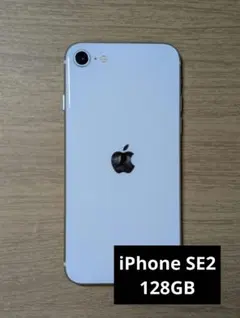 2026年最新】iphone se 第2世代 ジャンクの人気アイテム - メルカリ