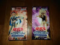 2026年最新】遊戯王 limited edition5の人気アイテム - メルカリ