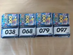 スタートデッキ100　ソードシールド①