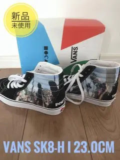 【新品未使用】VANS SK8-H 23.0cm 新品