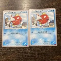 ポケモンカード　コイキング C XY7 バンデットリング 019/081