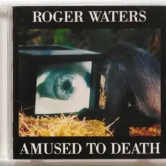 ロジャー・ウォーターズ/死滅遊戯　ピンクフロイド