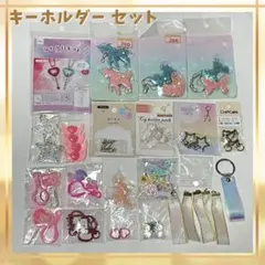 キーホルダー ストラップ チャーム ビーズ パーツ ハンドメイド アクセサリー