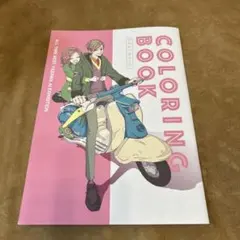 2025年最新】矢沢あい ぬりえの人気アイテム - メルカリ