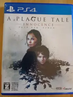PS4 プレイグテイル イノセンス