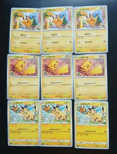 ポケモンカード 6枚セット　ピカチュウ　まとめ売り ポケモンカード ピカチュウ 6枚セット - メルカリ