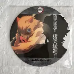 2026年最新】UFOTable cafe鬼滅の刃の人気アイテム - メルカリ