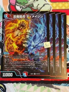 かりんとう様 リクエスト 2点 まとめ商品