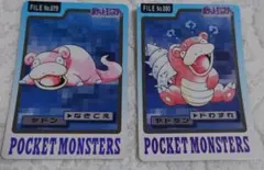 ポケモン カードダス ヤドン ヤドラン 2枚セット