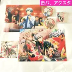 2026年最新】SideM 缶バッジ 硲道夫の人気アイテム - メルカリ