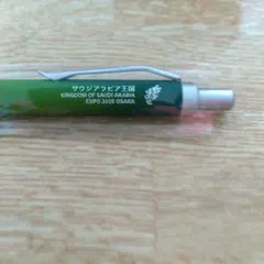 新品】フランス館 水筒 大阪関西万博 Gobi マイボトル - メルカリ
