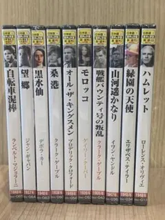 イングリッシュアドベンチャー ハッピープリンス初級教室 DVD 全12章